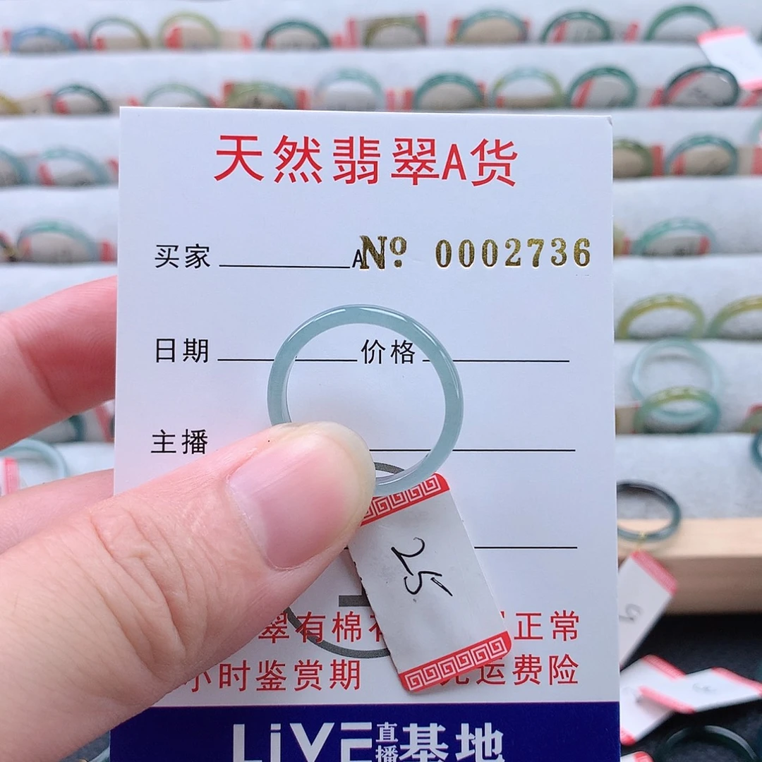未镶嵌戒指翡翠天然翡翠A货戒指