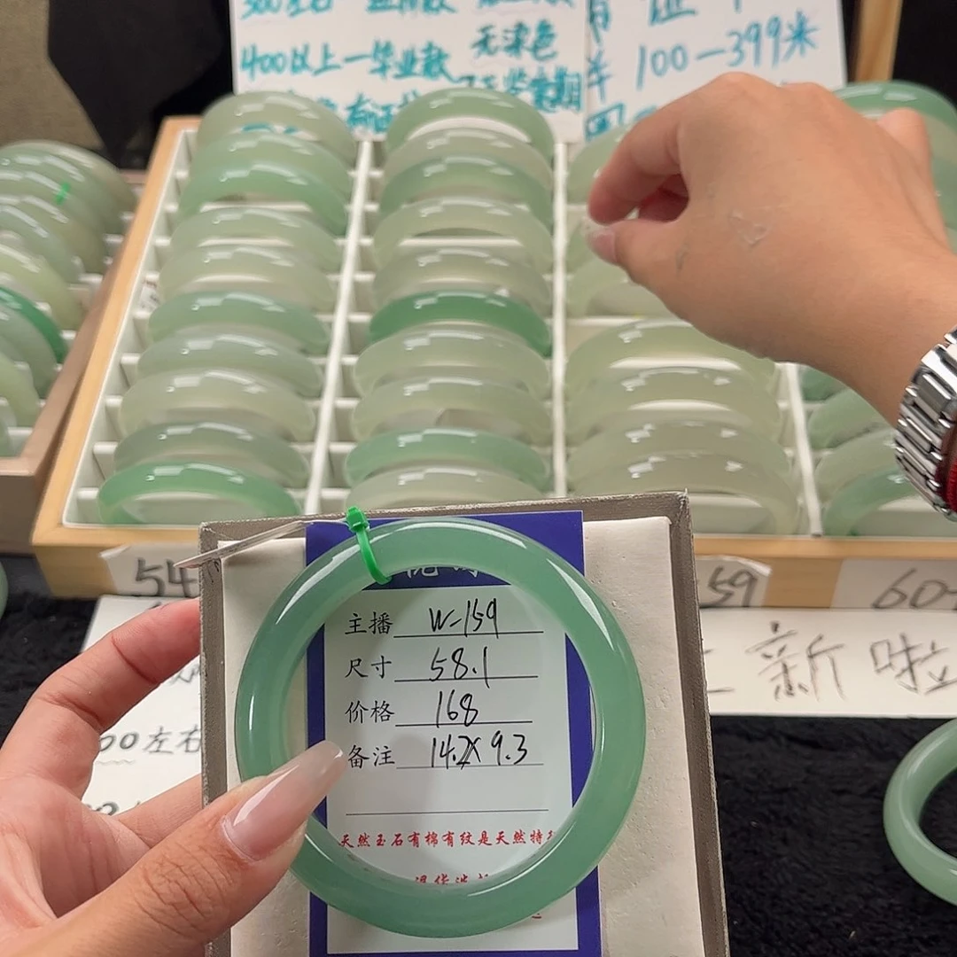 未镶嵌手镯石英质玉双**行