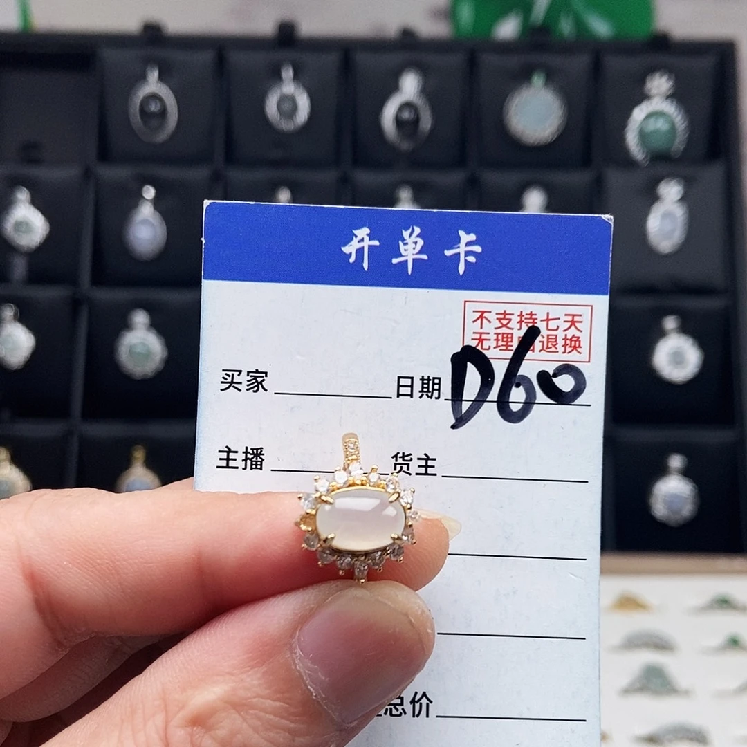 未镶嵌戒指翡翠戒指