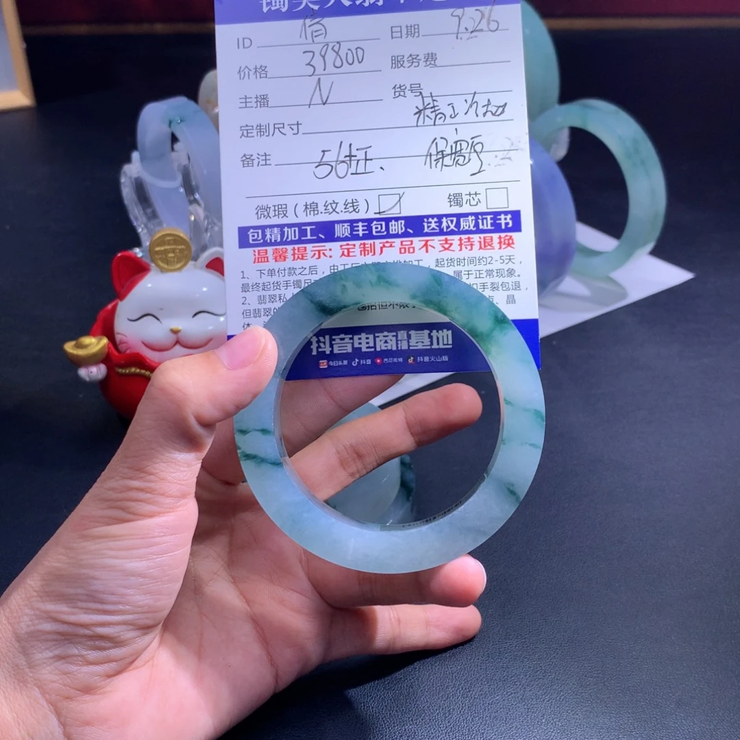 *****定制翡翠未镶嵌翡翠手镯