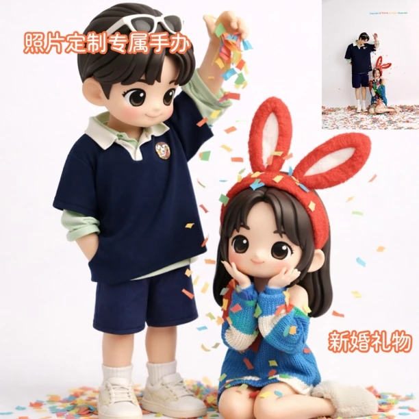 【新婚礼物】照片定制Q版盲盒手办送情侣新婚礼物送闺蜜的人偶定制