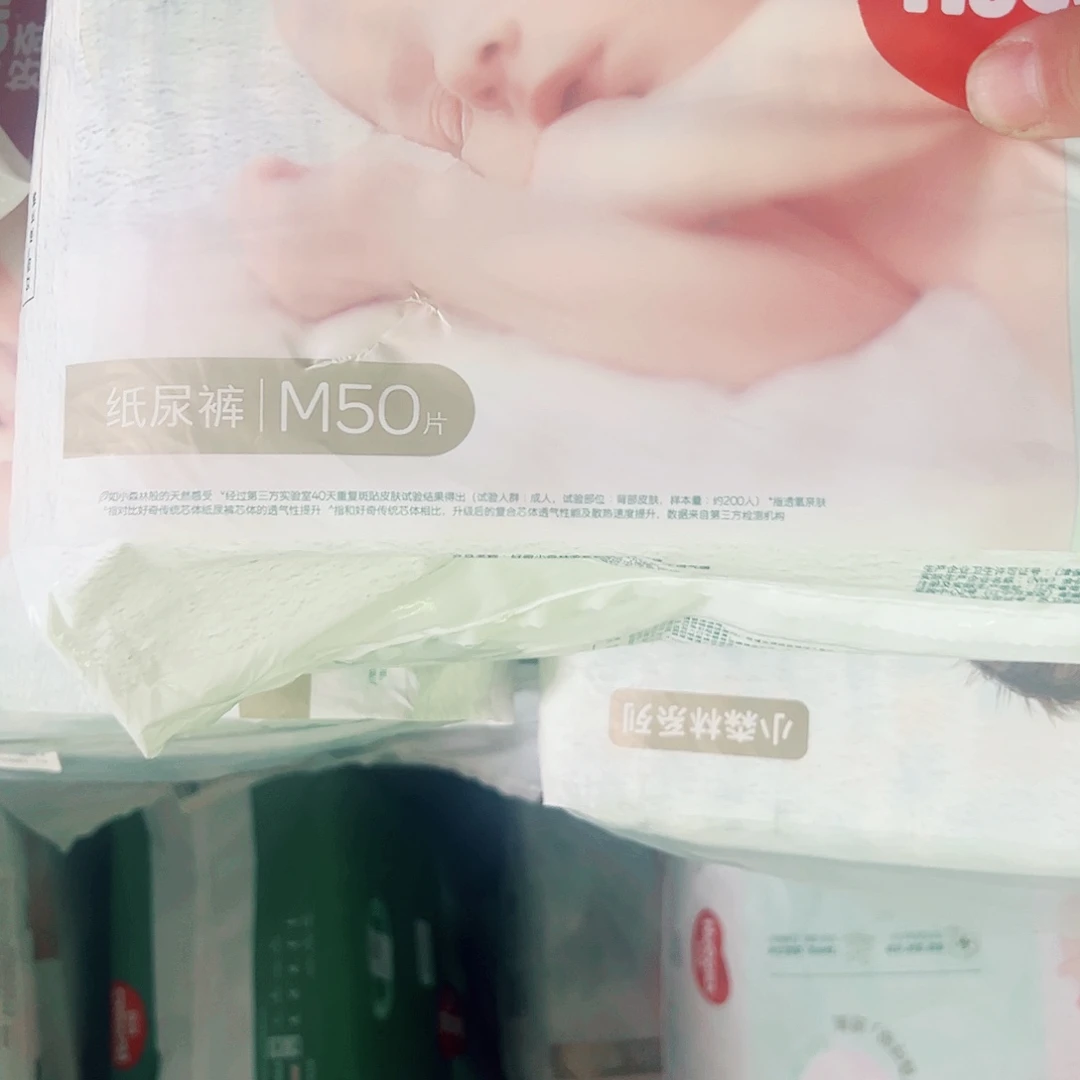瑕疵 破小口 小森林纸尿裤M50片