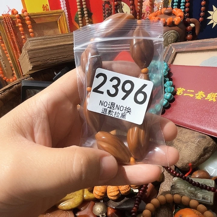 鳌***堂2396。