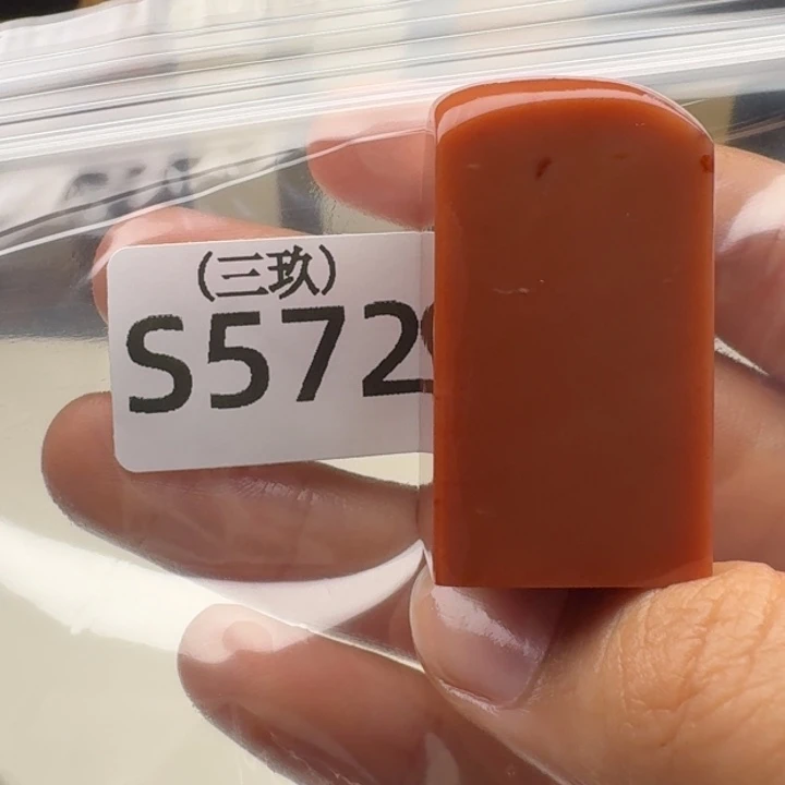 老挝石壹*老挝 老挝 老挝