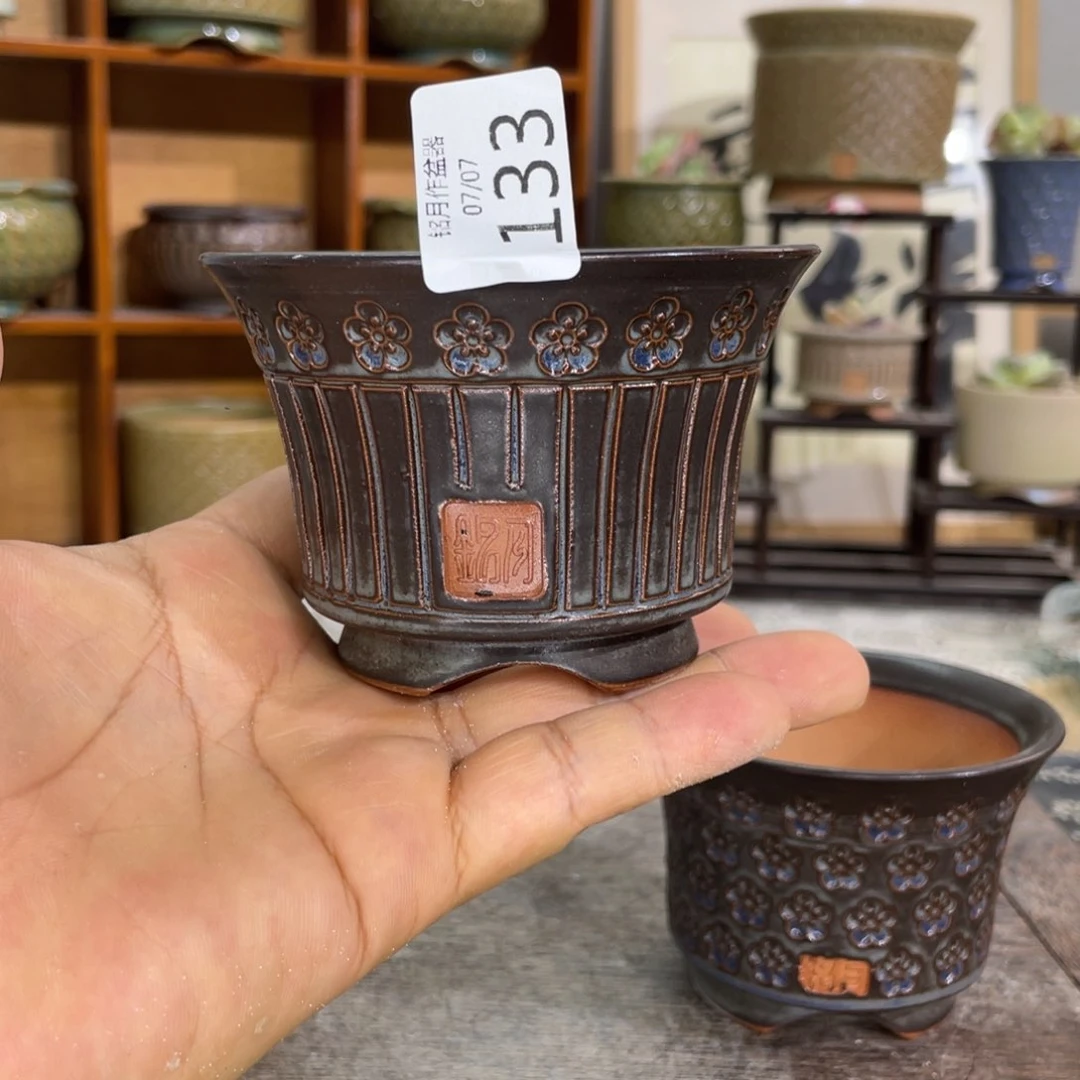 景德镇陶瓷 133 内口8.5cm