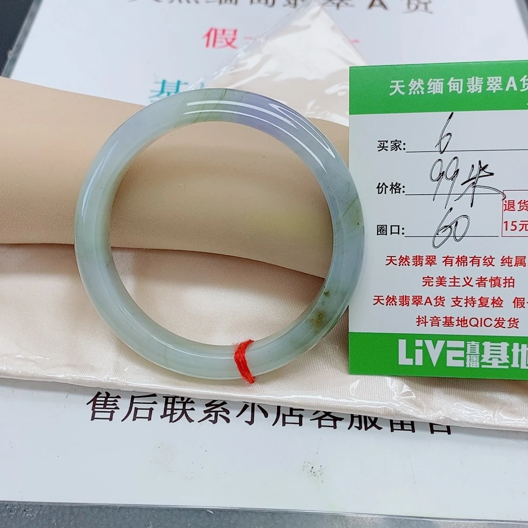 翡翠手镯未镶嵌天然翡翠6