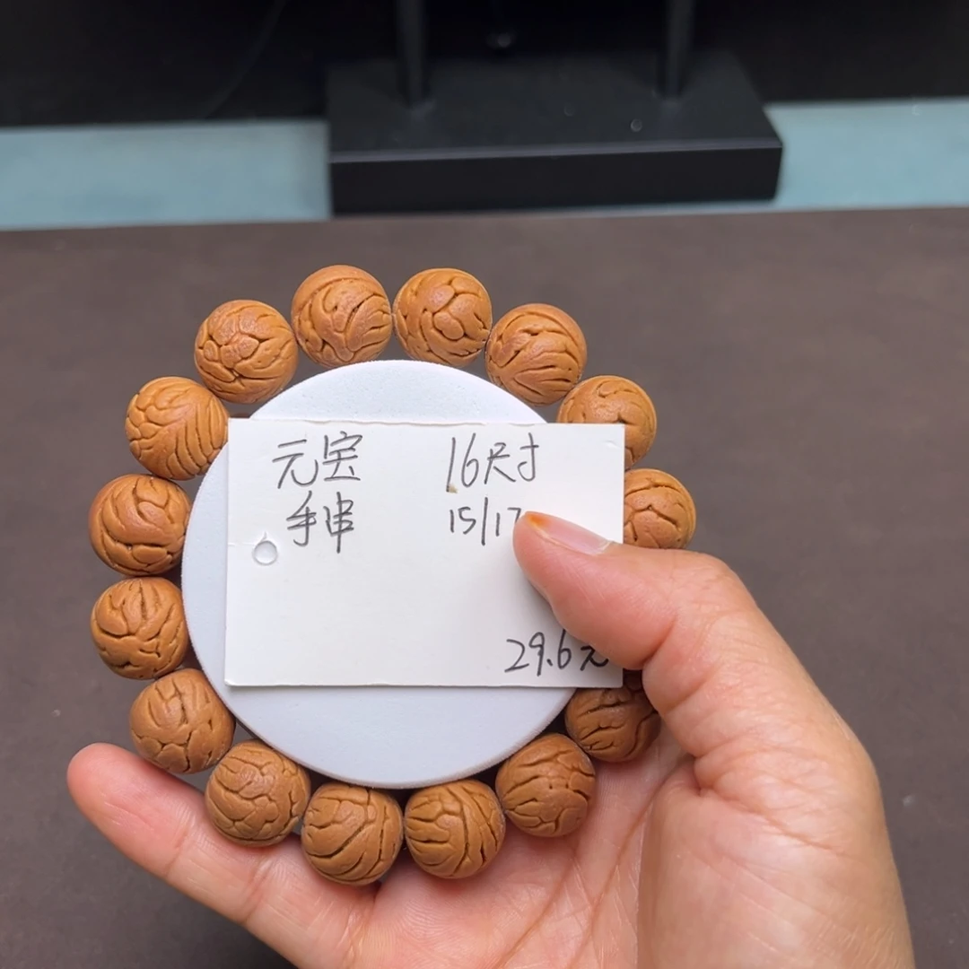 桃核吊坠元宝手串