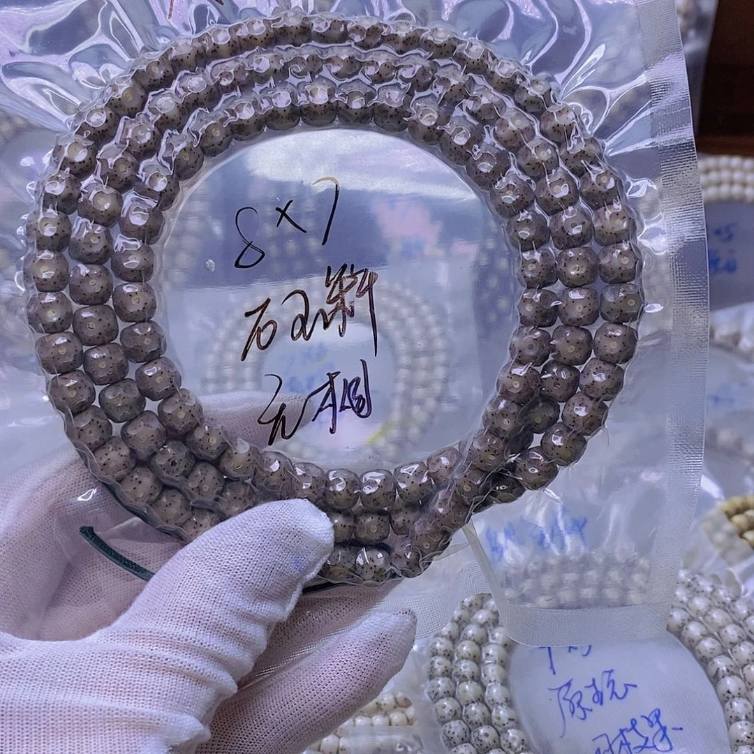 手串星月菩提糯冰