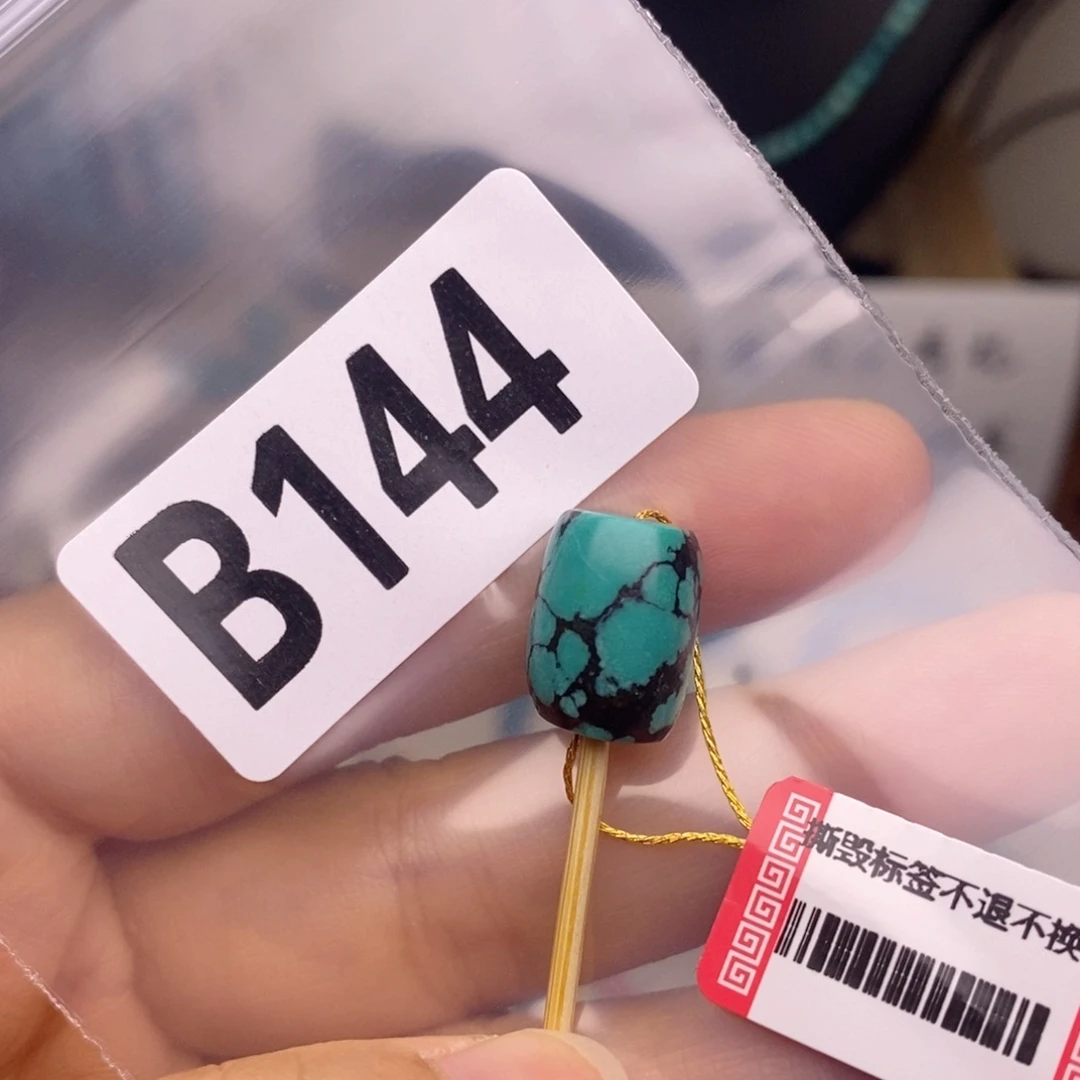 轶***卿新店开播福利多多