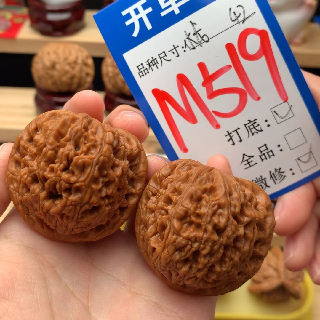 吊坠文玩核桃42尺 水龙纹