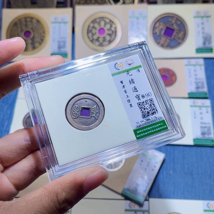 铜隆兴收藏兰兰光绪5717