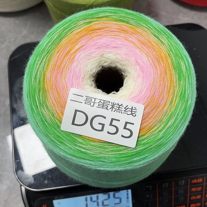 织绣羊毛绒渐变蛋糕线