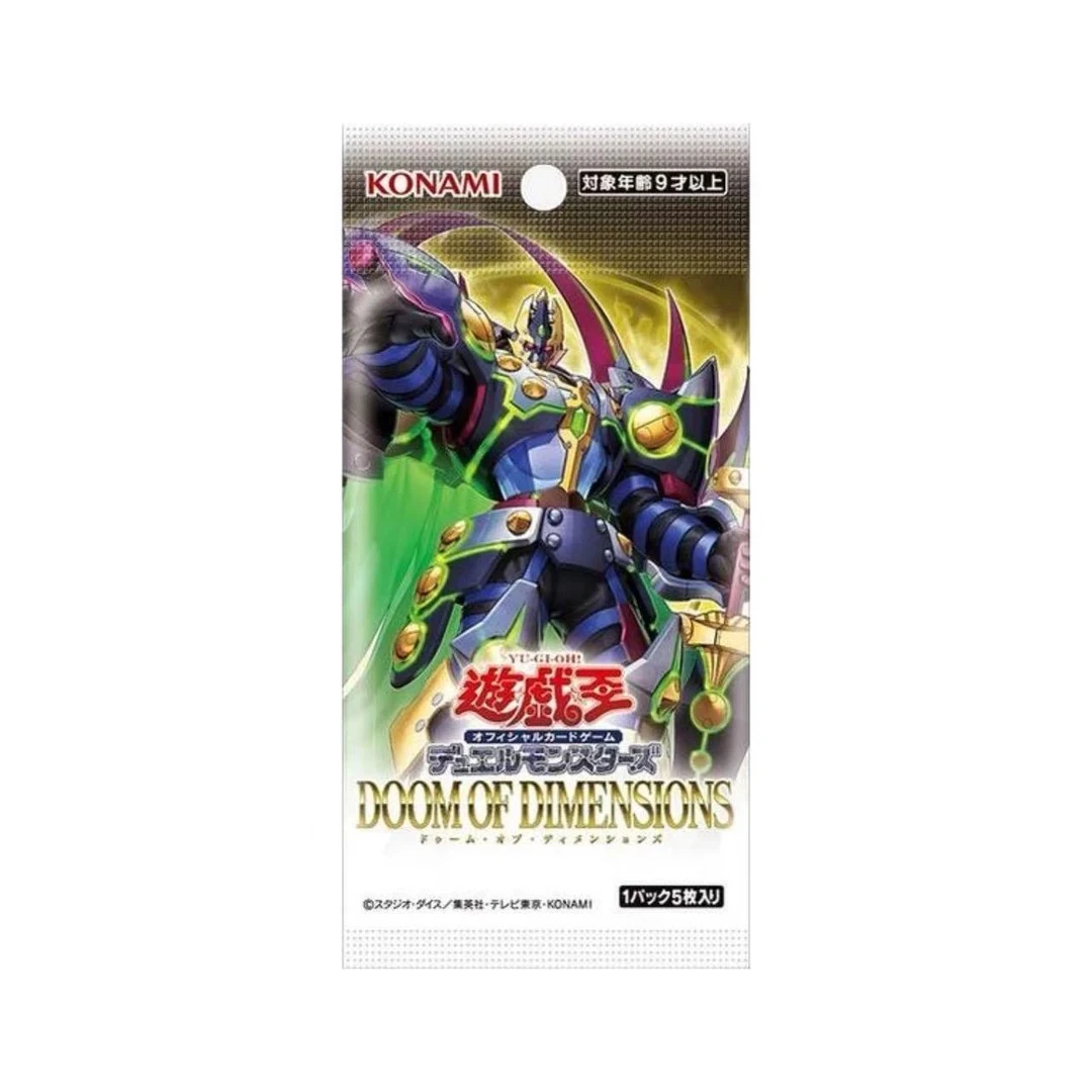 游戏王【贪吃蛇】日版正版卡牌盲盒【现场代拆盲盒】【辣酱】