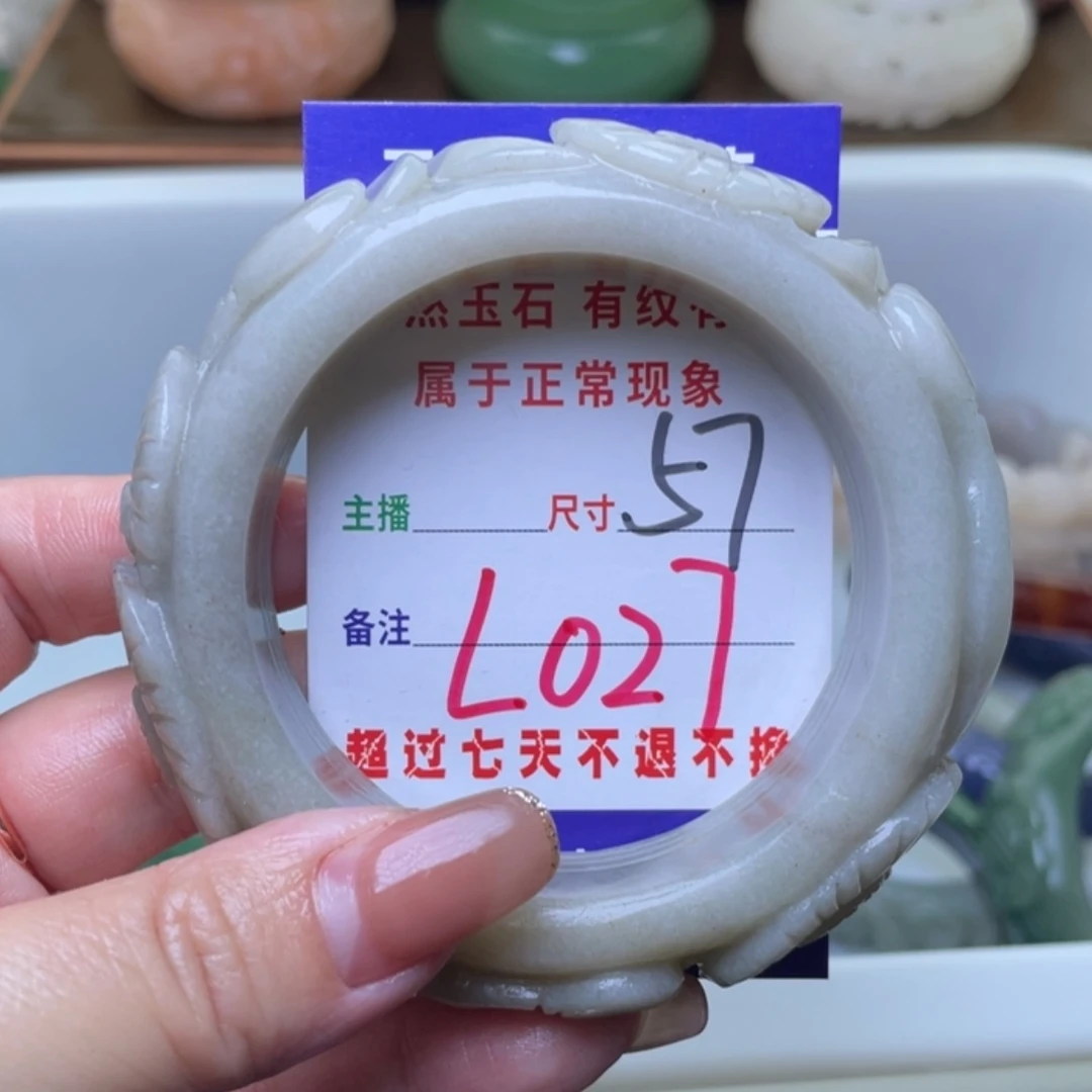 【闪购商品】未镶嵌手镯（圆镯）石英质玉