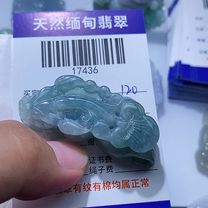 ！***翡翠未镶嵌颈饰天光墟翡翠市场现金代购