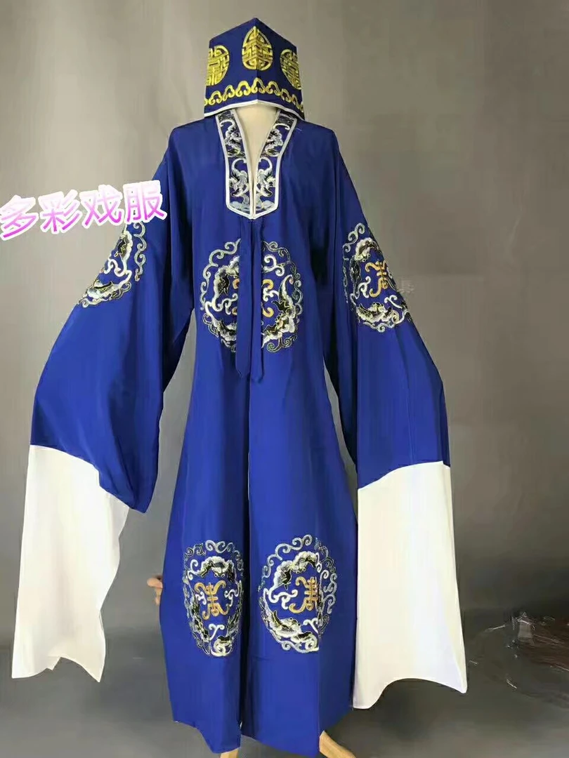 古装戏曲员外夫人服装京剧越剧老旦土地婆黄梅戏演出对披戏服
