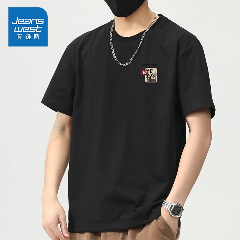 Jeanswest/真维斯美式短袖T恤男士夏季潮牌宽松印花圆领半袖上衣