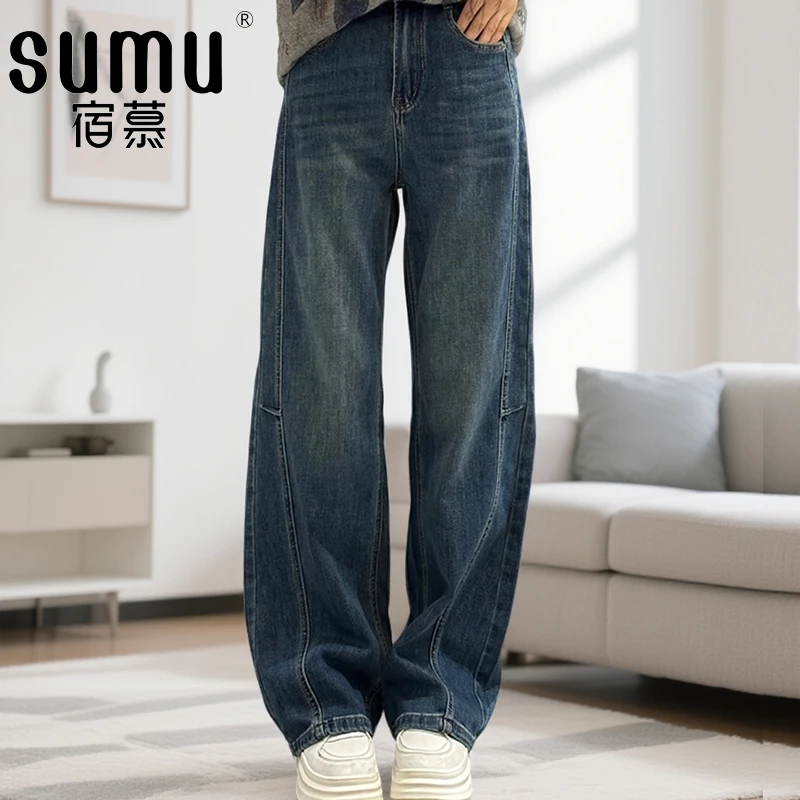 宿慕SUMU秋季牛仔弯刀裤2025新款百搭弹力高腰阔腿牛仔裤子32953