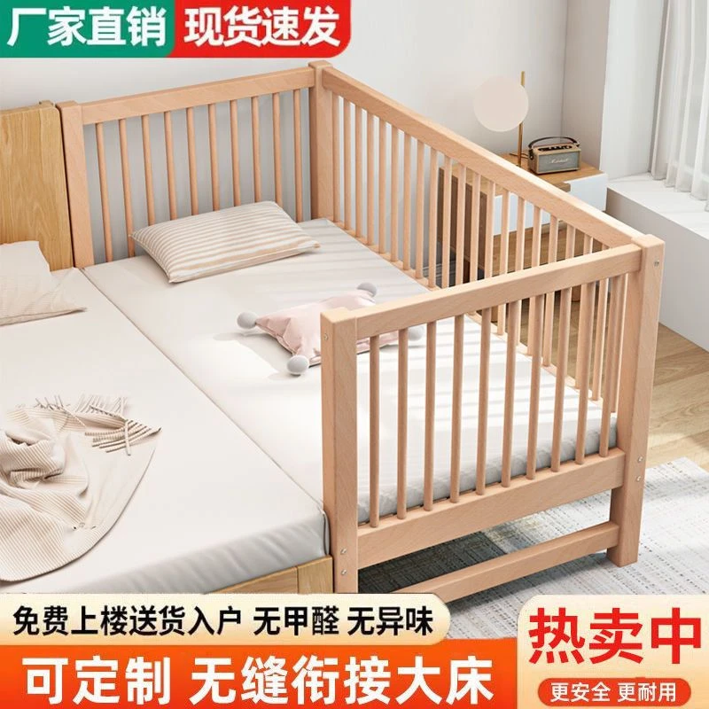 定制榉木儿童床拼接大床带护栏单人男孩加宽婴儿宝宝床边小床实木