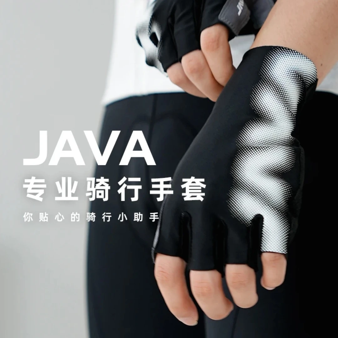 JAVA/佳沃骑行手套公路车山地车防滑吸汗透气春夏半指通用款薄款