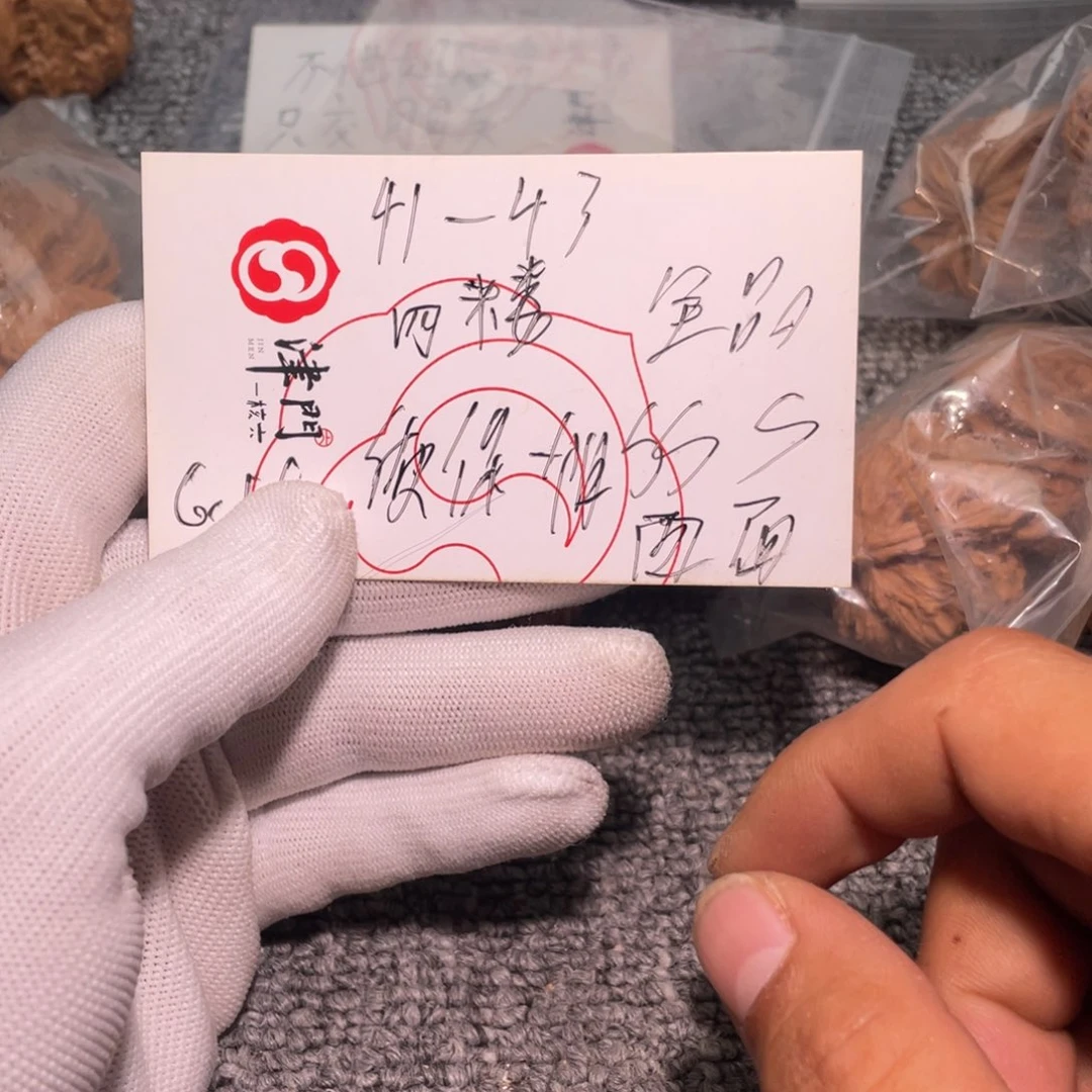 文玩核桃把件四座楼41.43