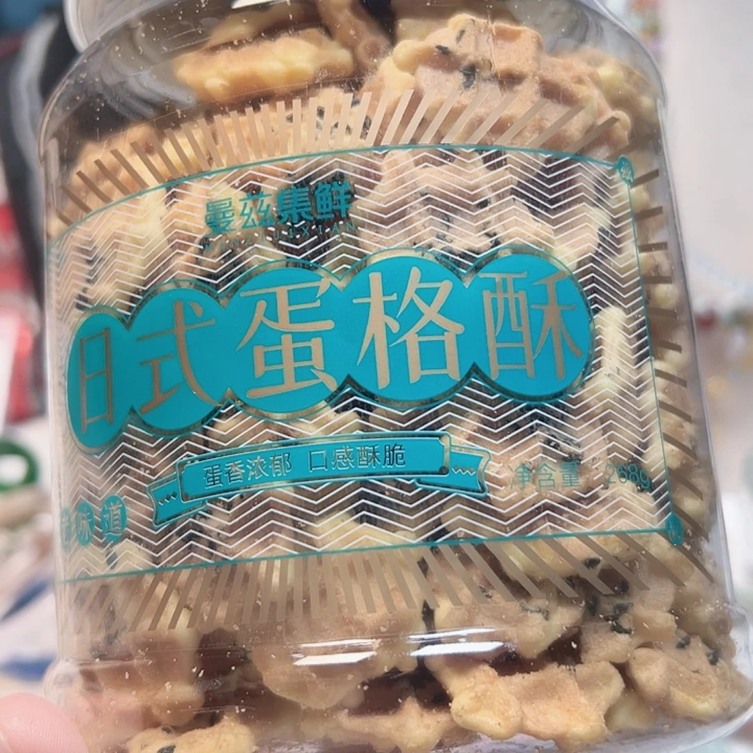 玛瑙/玉髓合金手镯
