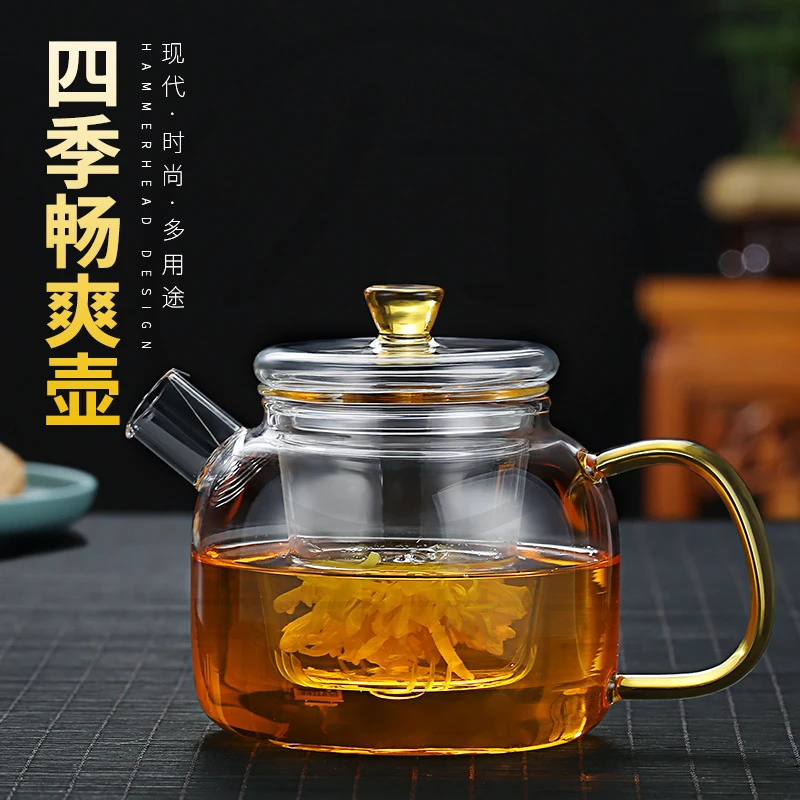 国潮新款耐热玻璃茶壶泡茶壶煮茶壶果茶壶耐高温带过滤全茶道用品