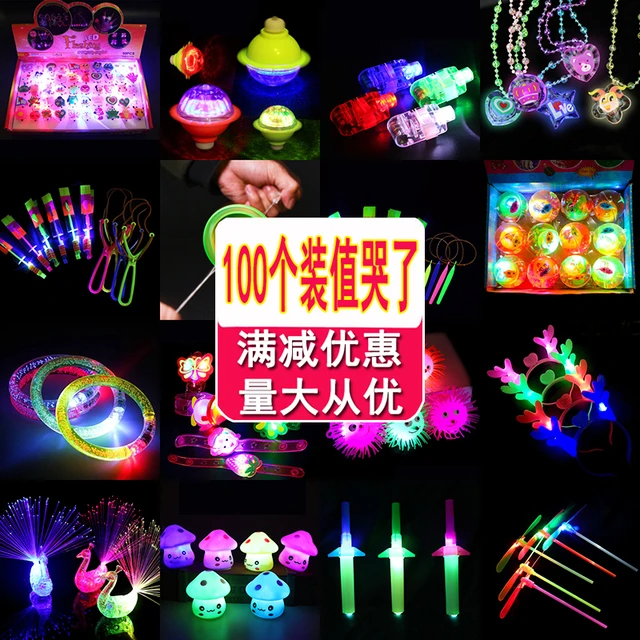 发光小玩具批发夜市广场摆地摊儿童套圈圈地推义乌小商品公园货源