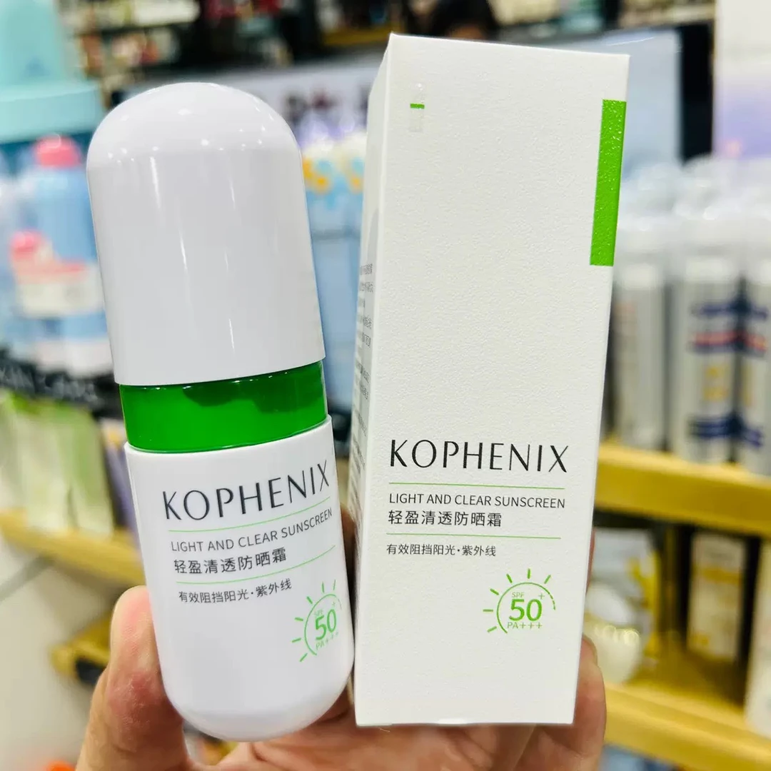 孔凤春马齿苋防晒霜防水防汗SPF50+保湿舒缓夏季军训学生清爽防晒