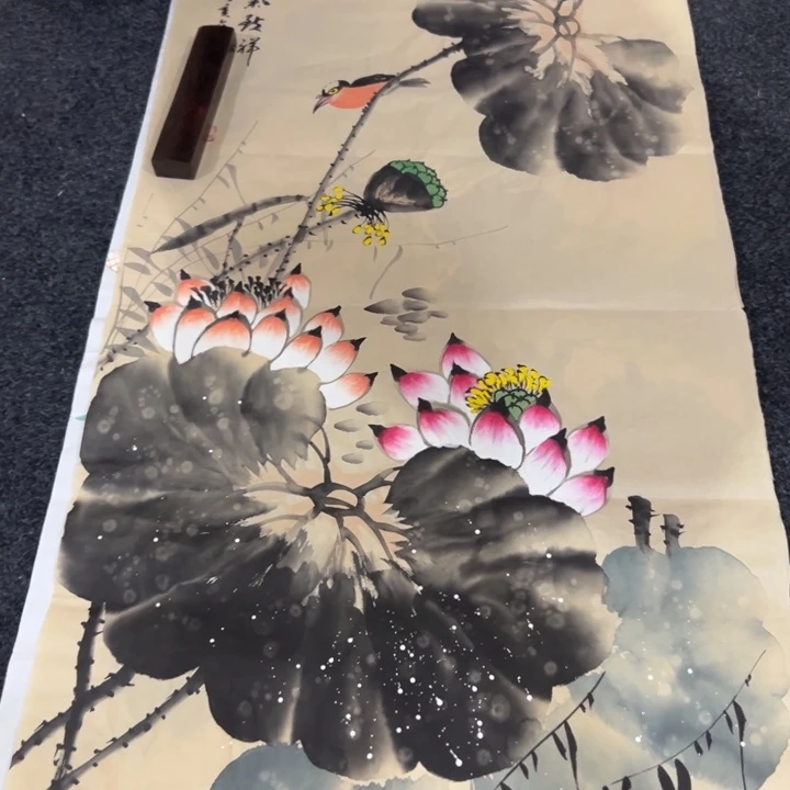 尚谷里商贸 画心一张