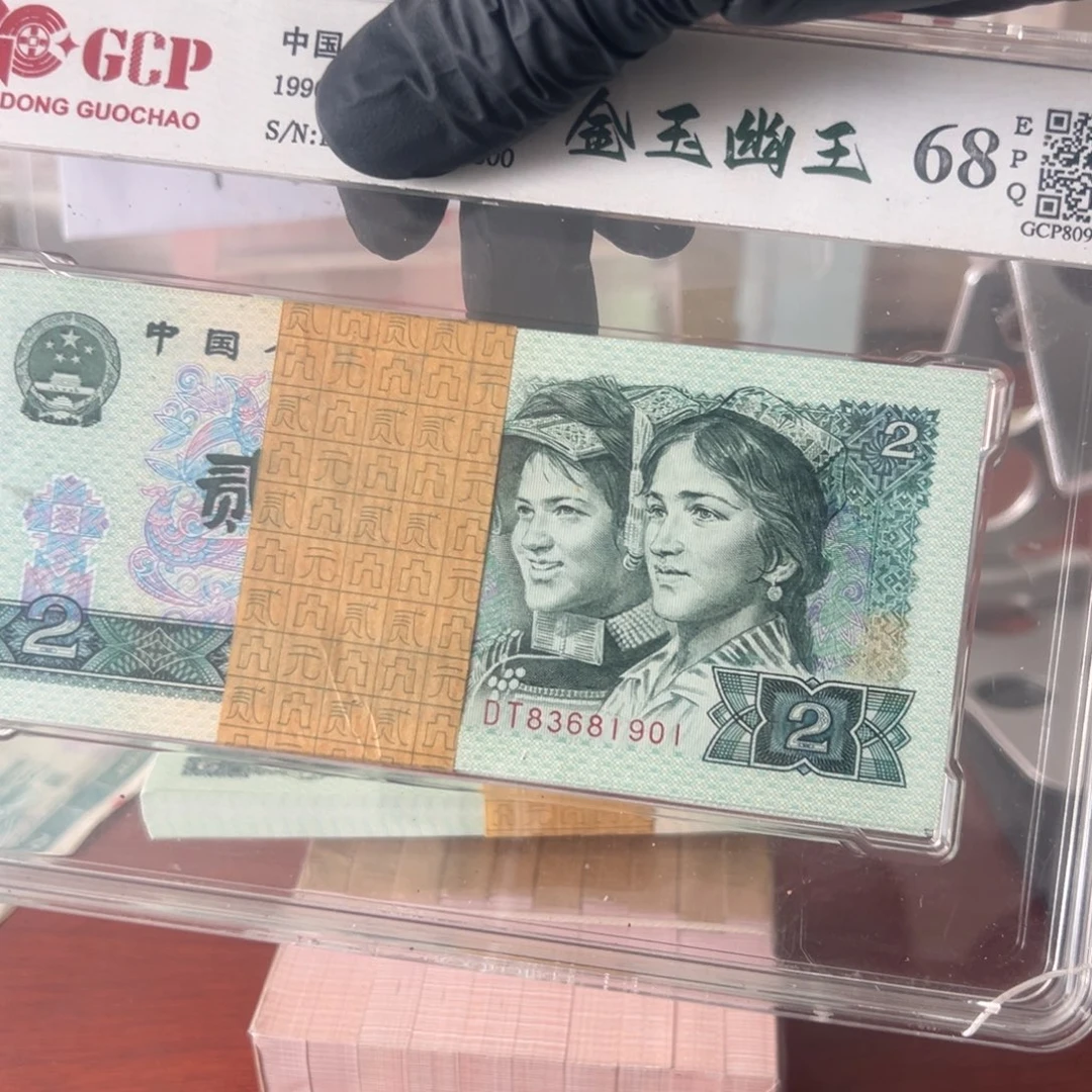 902DT冠金玉幽王一刀83681901
