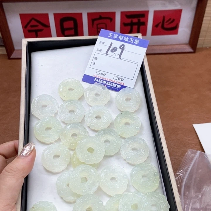 岫玉吊坠吊坠未镶嵌多样性，发一个