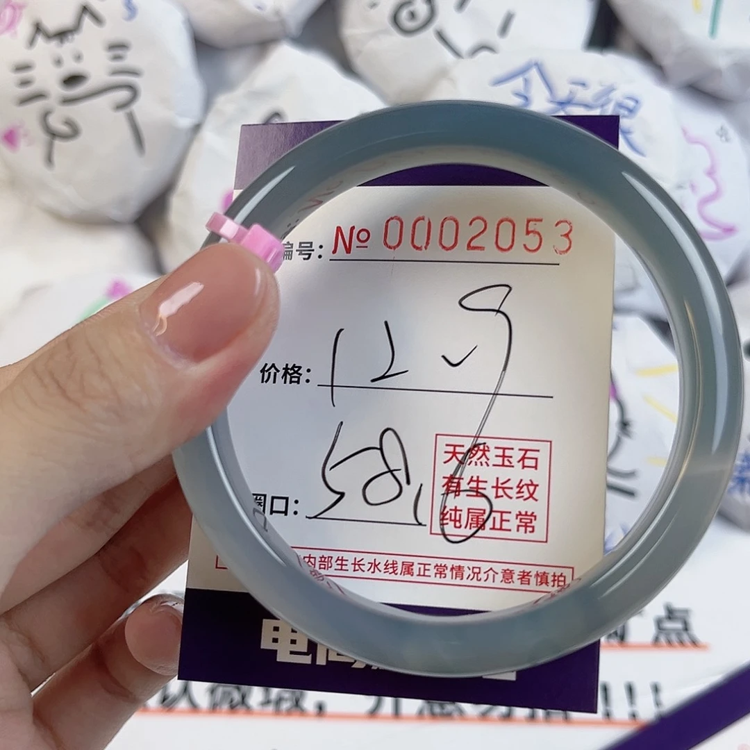 玛瑙/玉髓手镯未镶嵌2053