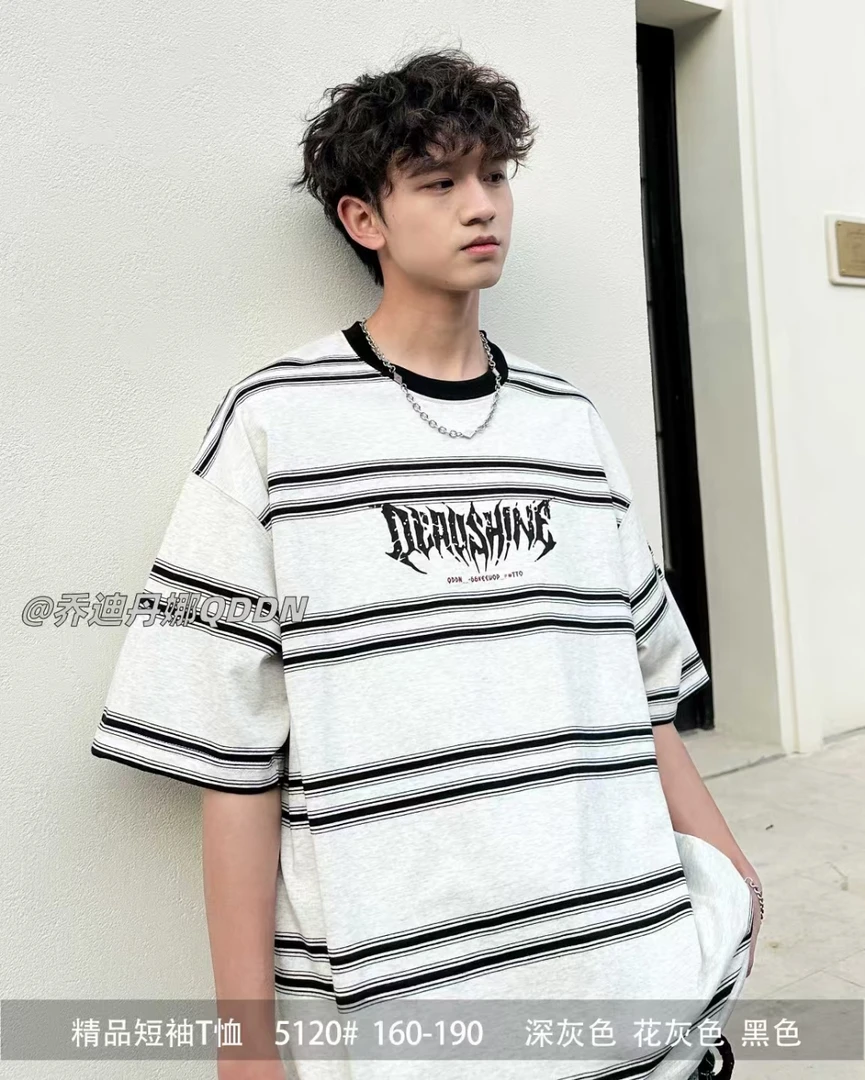 青少年品牌经典条纹短袖t