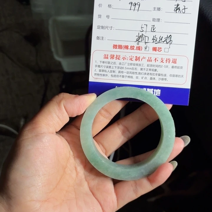 棉***糖定制翡翠未镶嵌翡翠手镯