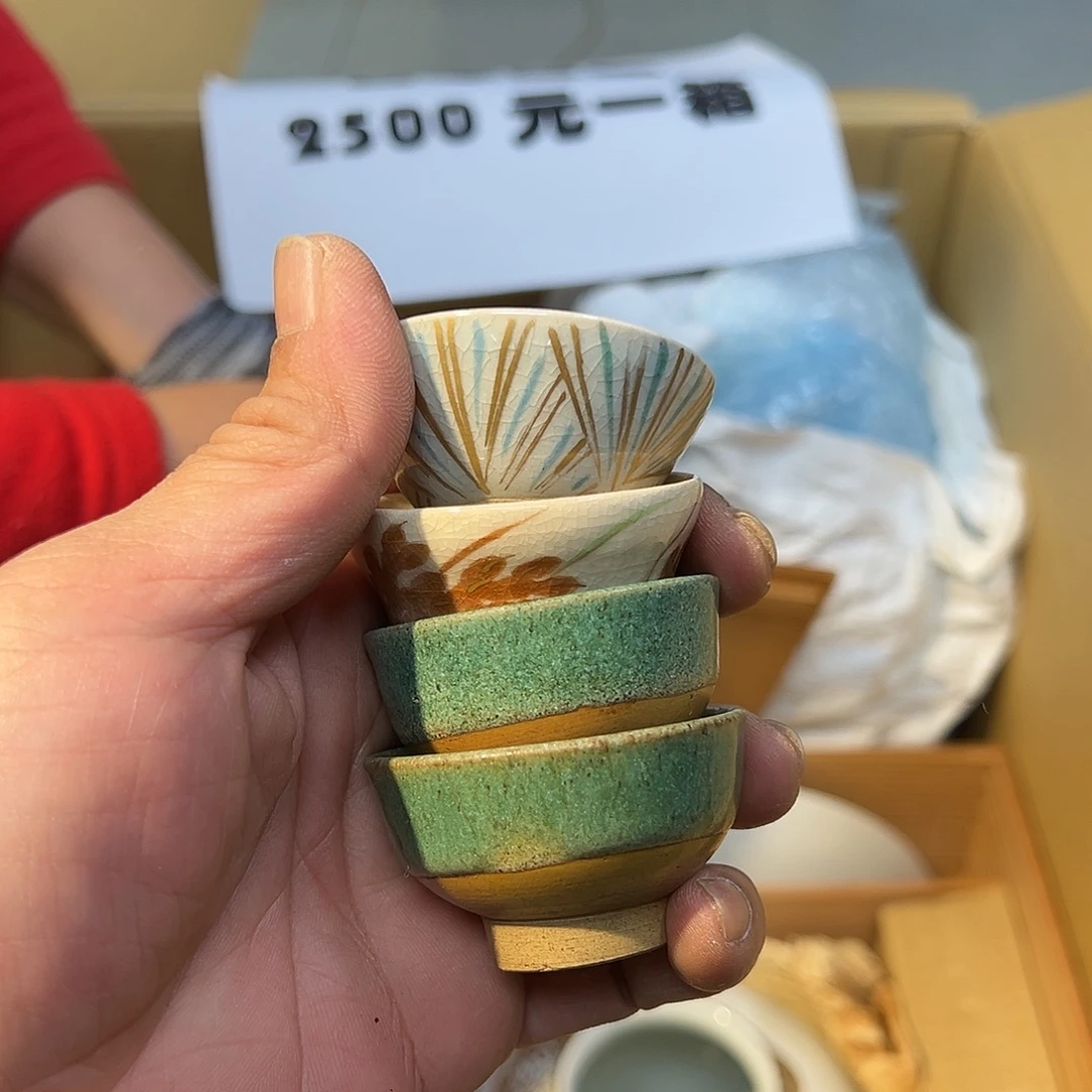 吾***孤新号开播 包箱2500