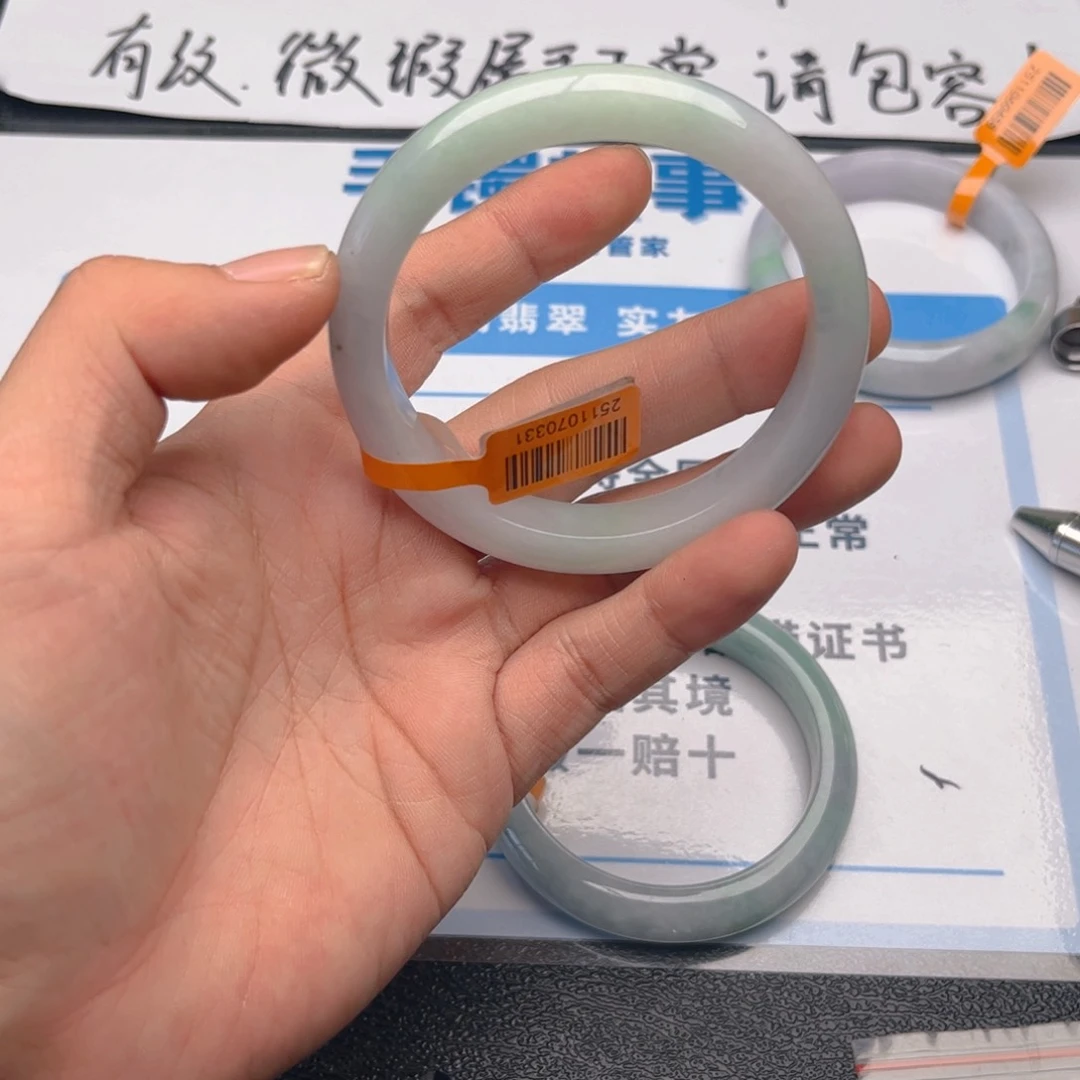 未镶嵌手镯翡翠5960。66