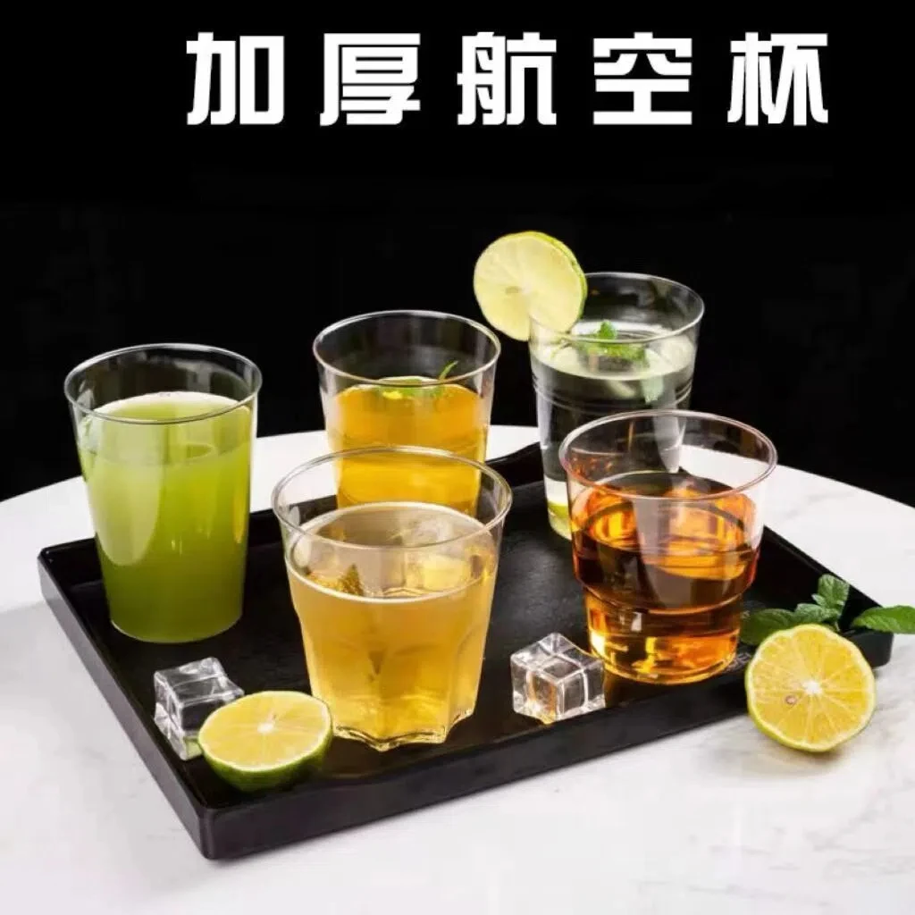 【多款式加厚加硬水杯】一次性水杯杯子加硬加厚一次性硬质水