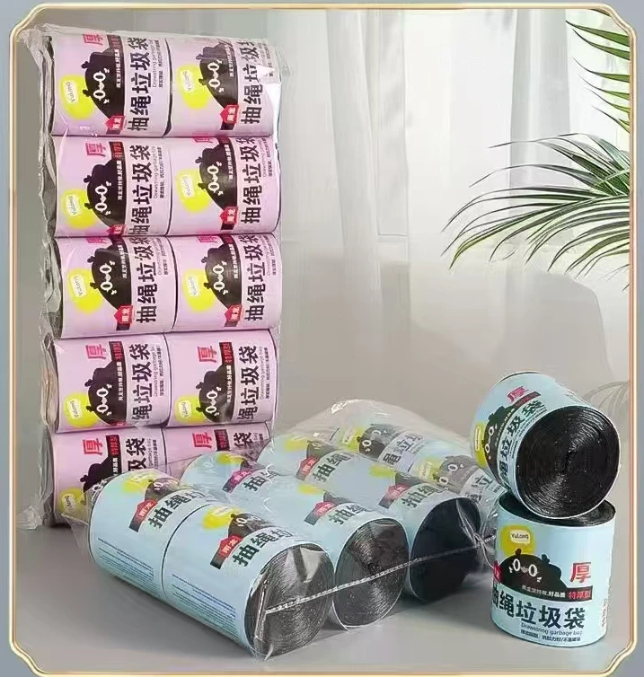 【活动中】加厚垃圾袋抽绳式家用自动收口垃圾袋拉绳厨房宿舍好物