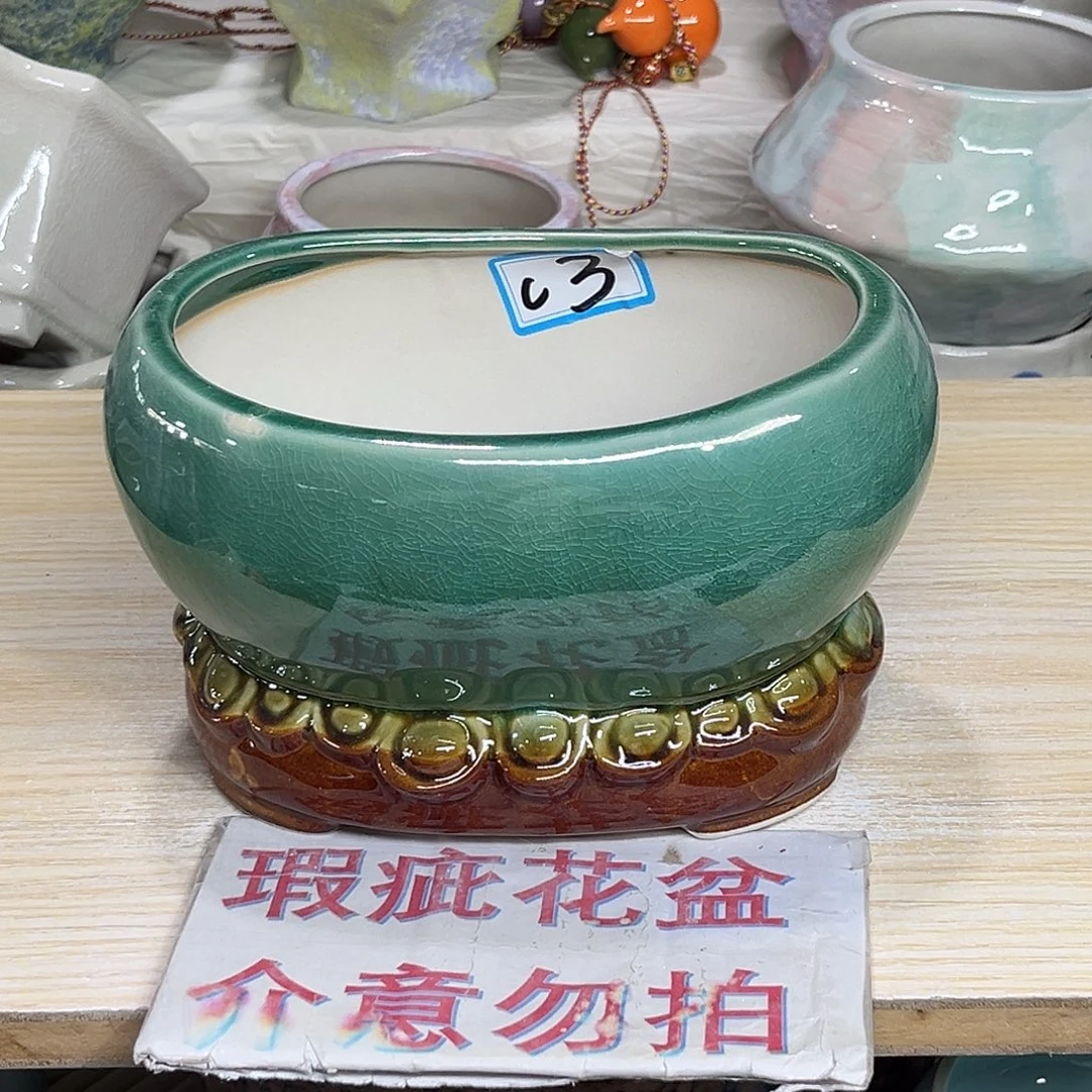 陶瓷绿植多肉微瑕花盆