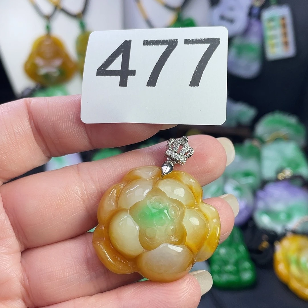 翡翠未镶嵌吊坠(赠链)