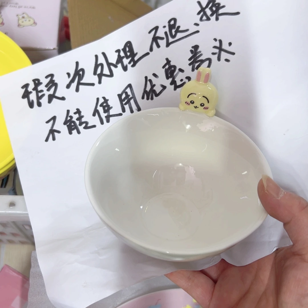 陶瓷制品偏远地区不包邮微瑕
