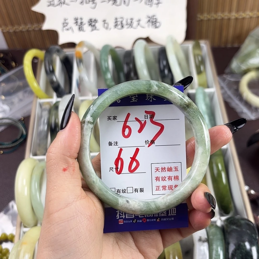 蛇纹石玉手镯未镶嵌什*月