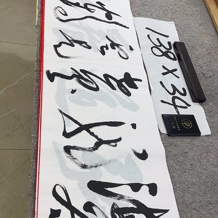 书法Lvqinzhenshufa