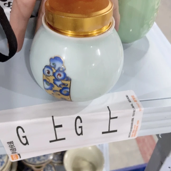 一***～茶具微瑕，介意勿拍