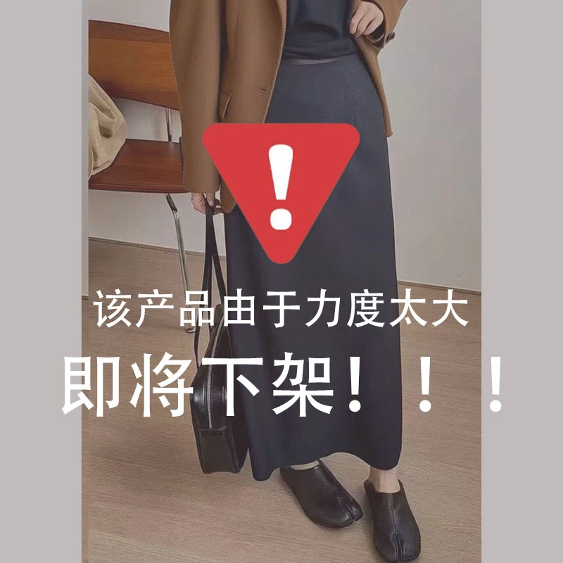 【夏央制衣厂】2025秋新款高腰显瘦气质开叉直筒半身裙长裙 #6603-1