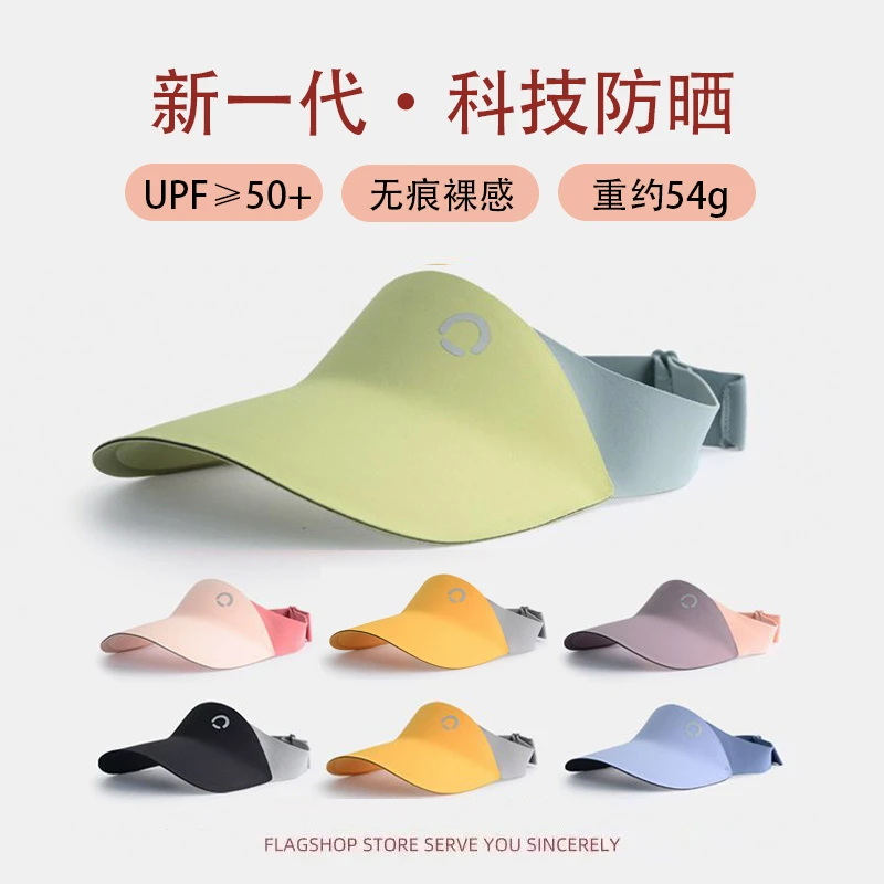 【官方检测】新一代·儿童遮阳帽超轻防晒帽防紫外线男女童防晒帽子