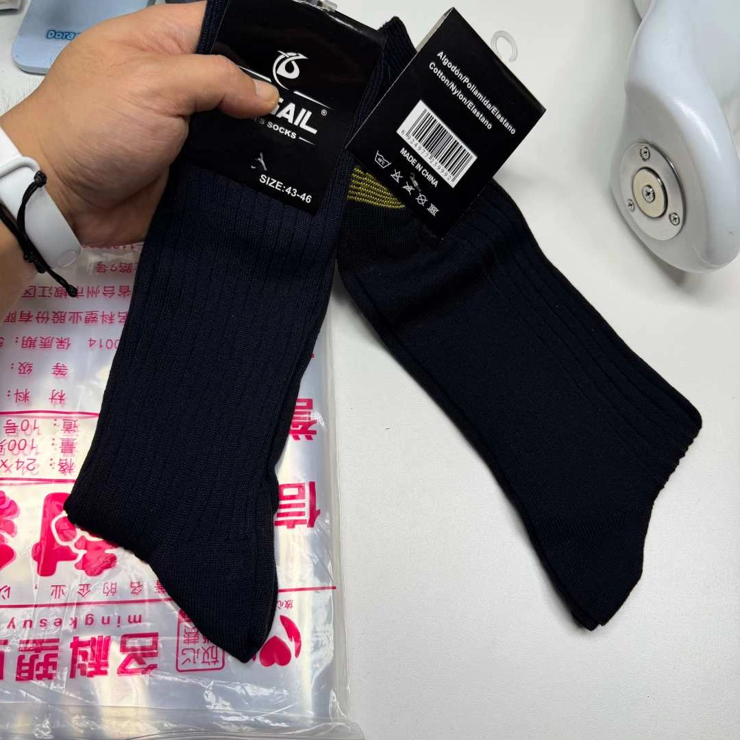 13、北京先生直播间自选男袜