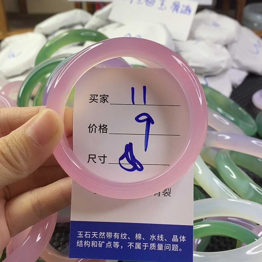 手镯玛瑙/玉髓未镶嵌11