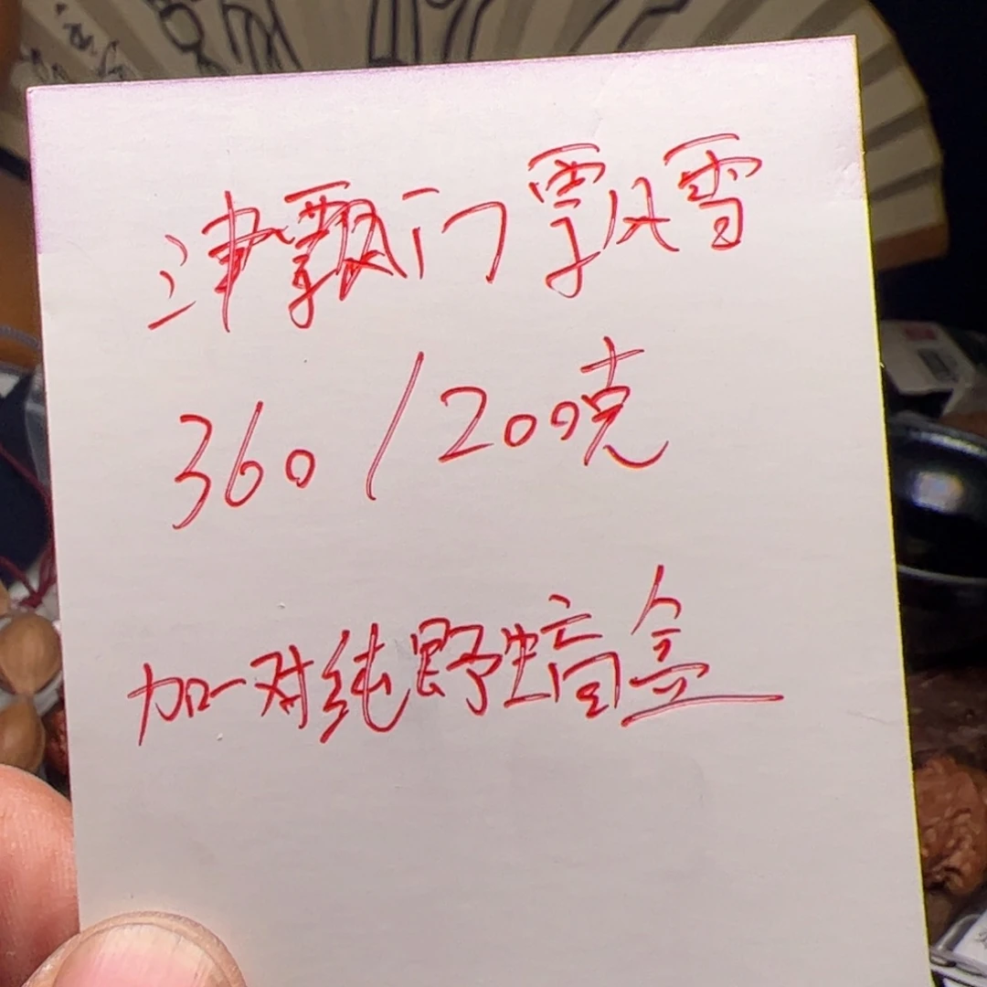 文玩核桃把件今天